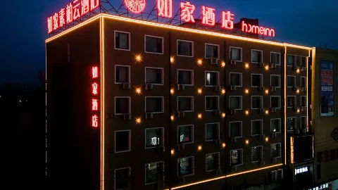 Superior Hotel (Dehui Xindongfang Plaza) in Dehui