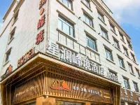 XING LAN FENG JING HOUTLE Hotels in Saga