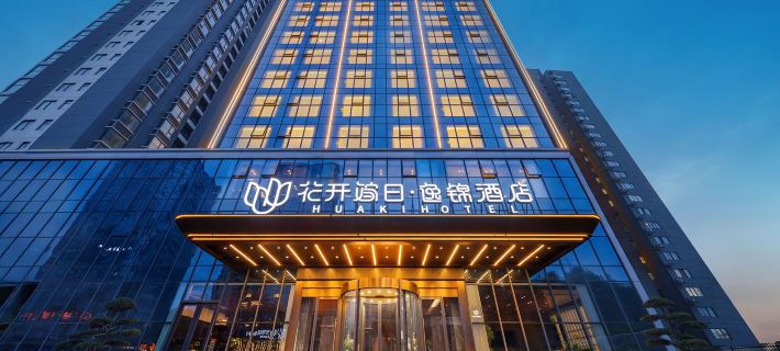Shiyan Huakai Jiari Yijin Hotel Hotel a Shiyan