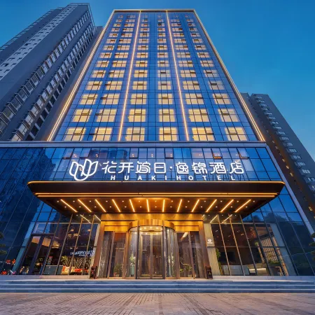 Shiyan Huakai Jiari Yijin Hotel