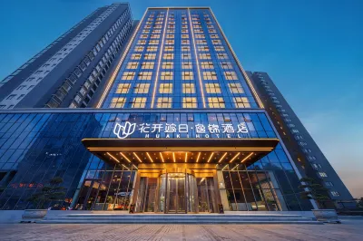 Shiyan Huakai Jiari Yijin Hotel Hotels in Wanda Plaza Business District