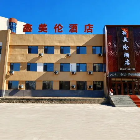 Panshi Xinmeilun Hotel