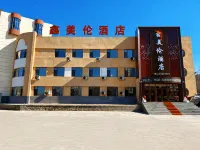Panshi Xinmeilun Hotel