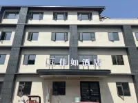 Zhongjiang Jiaru Hotel (Chengbei Bus Station)
