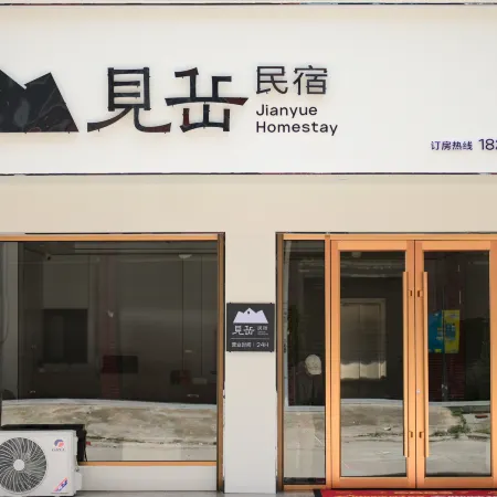 Jianyue Homestay