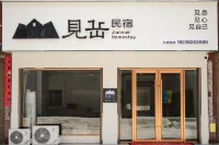 Jianyue Homestay - Kæledyr tilladt