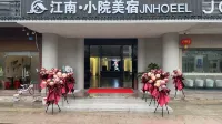 Jiangnan Courtyard Inn (Jiexi Mianhu Store)