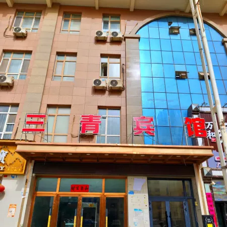 Shache Sanqing Hotel