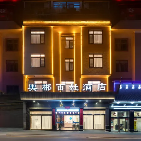 Aochen Baixing Hotel