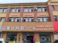 Mengji Ajie · Stay Homestay (Dongshan Night Market) - Pet friendly