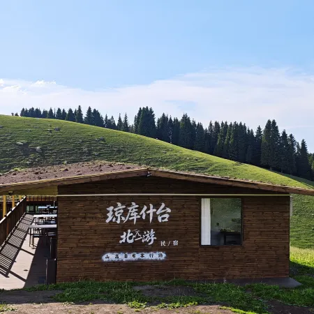 Beishan You Homestay