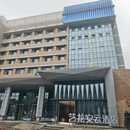 ELONG ANYU HOTEL