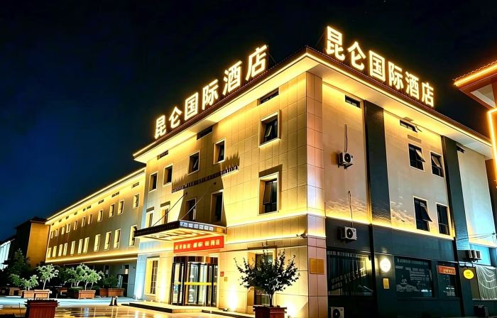 Kunlun International Hotel (Renqiu Huabei Youtian)