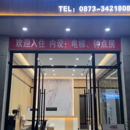 Hekou Fusheng Hotel