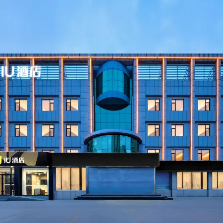 Tangyun · Lu Hotel (Zibo Zhoucun Ancient Mall Wuyue Plaza Branch)