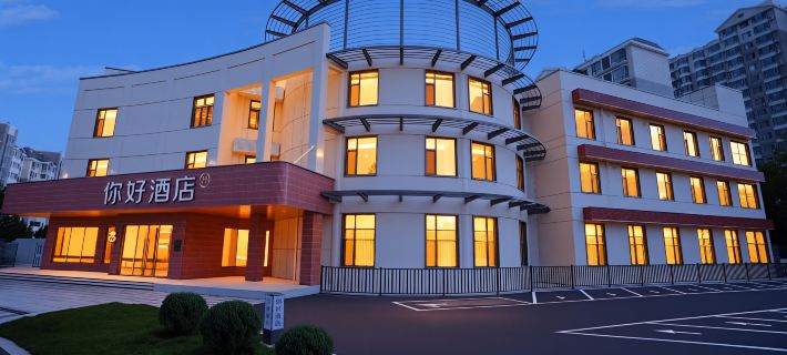 Ni Hao Hotel (Hohhot Inner Mongolia Normal University CapitaMall) Hotels in Hohhot