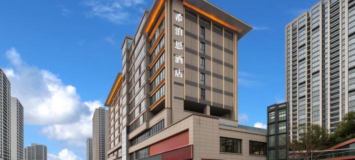 Xiborn Hotel (Anshun Ancient City Gufu Street) Ξενοδοχεία στην πόλη Ανσούν