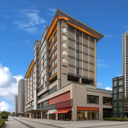 Xiborn Hotel (Anshun Ancient City Gufu Street)
