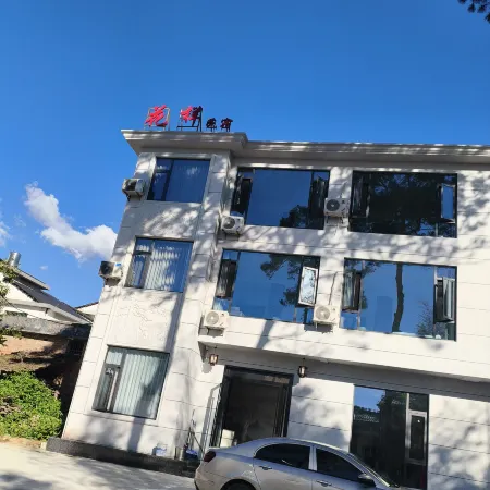Huayang Homestay (Wugong Mountain Visitor Center)