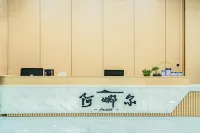 Fuhai Anar Homestay - Wi-Fi