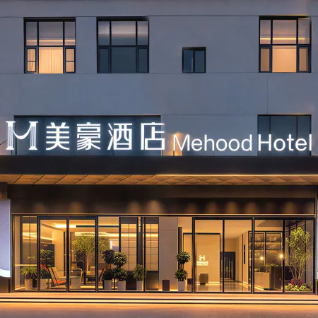 Mehood Hotel (Jiyuan Xinyao City Plaza)