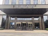 Yining Shandong Road Crystal Orange Hotel - gimnasio