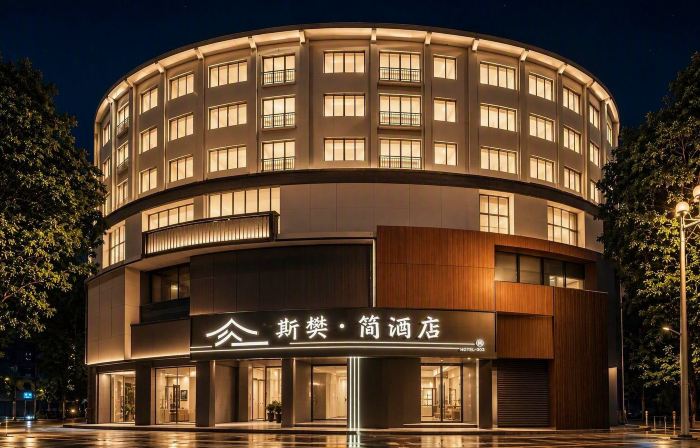 Svan Sifan Simple Hotel (Ningde Wanda Plaza)