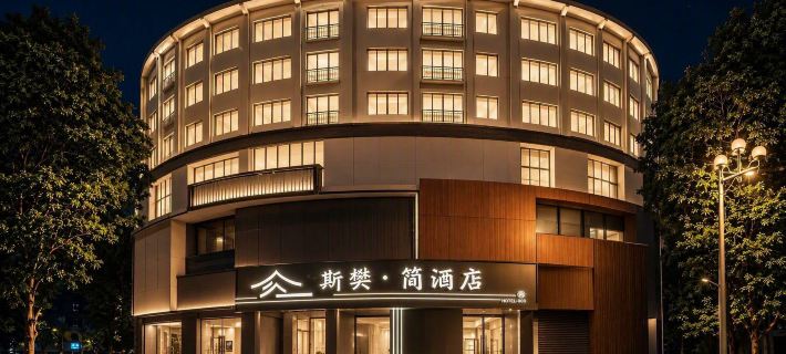 Svan Sifan Simple Hotel (Ningde Wanda Plaza) Hotels in Ningde