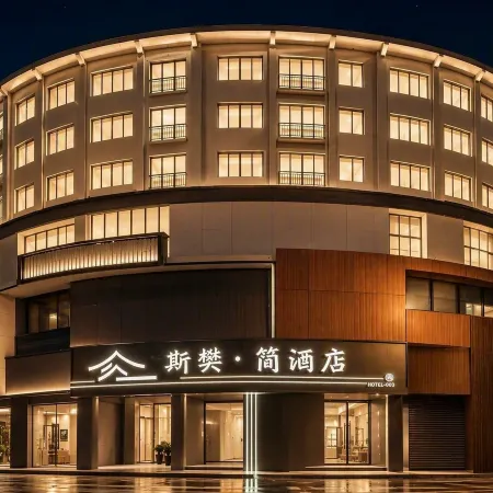 Svan Sifan Simple Hotel (Ningde Wanda Plaza)