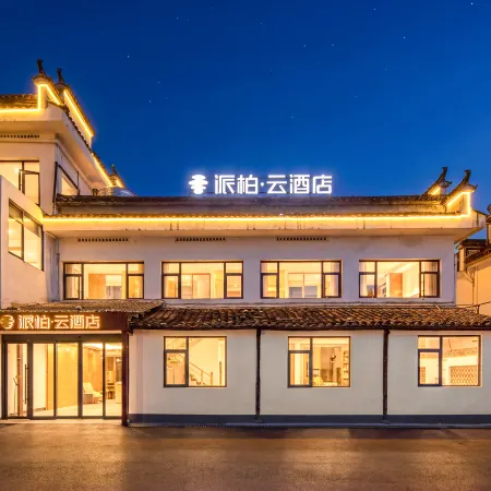 Homeinn Pebble Hotel (Huangshan Yi Hongcun Scenic Area)