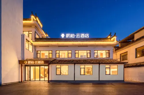 Homeinn Pebble Hotel (Huangshan Yi Hongcun Scenic Area) - Mountain view