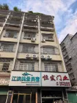 Tian'e Riverside Scenic Homestay - 애견동반