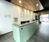 Chengyue · Luse Hotel (Ankang City Center Hospital) - internet