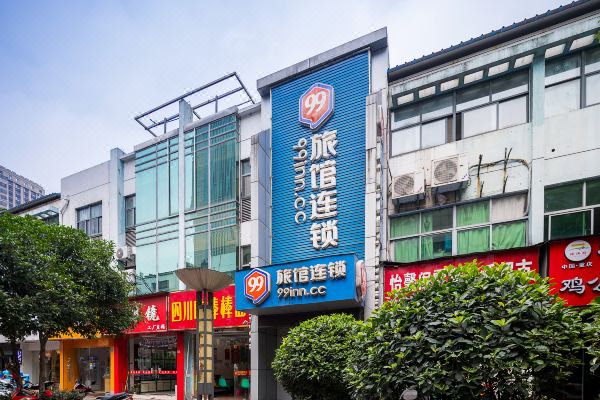 99旅馆连锁(南京胜太路地铁站店)