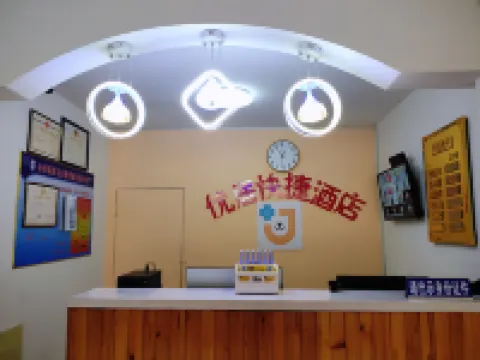 Pingshan Youju Express Hotel