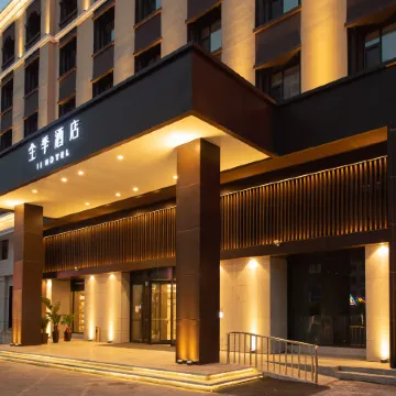 JI Hotel (Jilin Jiangnan Torch Building)