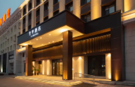 JI Hotel (Jilin Jiangnan Torch Building) Hotels in Jilin City