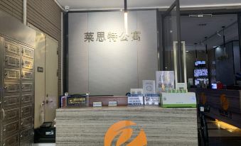 Guangzhou Laiste ApartHotel(Pazhou Exhibition Center Branch)