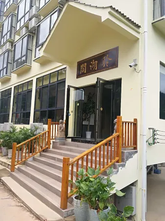 linghuge  inn   dongjiang   lake Отели рядом с достопримечательностью «Bailang Scenic Area»