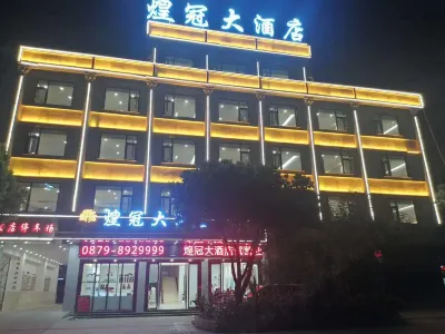 Huangguan Hotel Các khách sạn ở Mạnh Liên