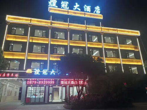 Huangguan Hotel Hotels in Menglian