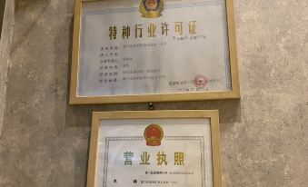 Jiajiale Hotel