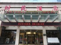 长治财苑大厦 - 酒店外部