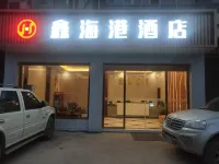 Gongxian Xinhaigang Hotel Hotels near Hanging Coffins of the Bo