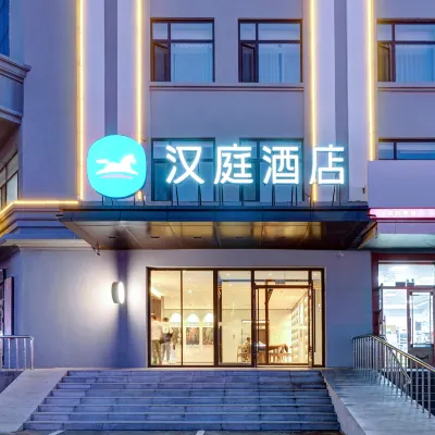 HanTing Hotel (Harbin Songbei MixC One Ice and Snow World) Hotels near Songbei