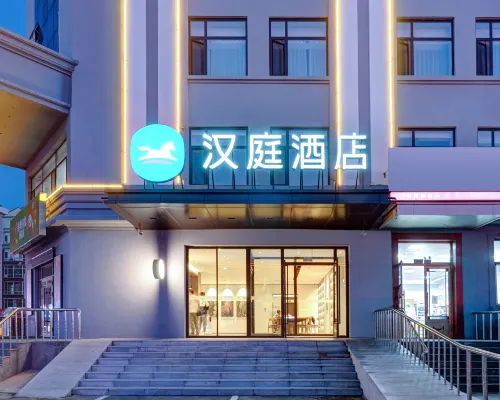 Hanting Hotel (Harbin Songbei MixC Ice and Snow World) Hotels near Songbei