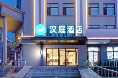 HanTing Hotel (Harbin Songbei MixC One Ice and Snow World) Hotels in Harbin