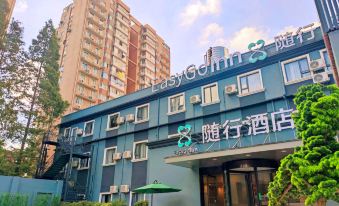 Accompanying Hotel·Yipin (Shanghai Lujiazui Financial and Trade Zone)