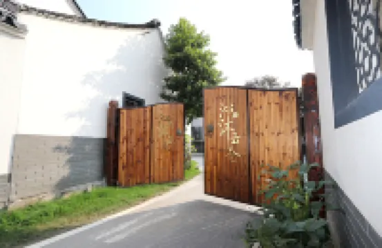 Qinmu Yuncang Homestay