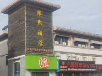 缘聚酒店(上海东书房路店)